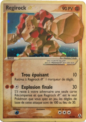 Carte EX Créateurs de légendes 91.png