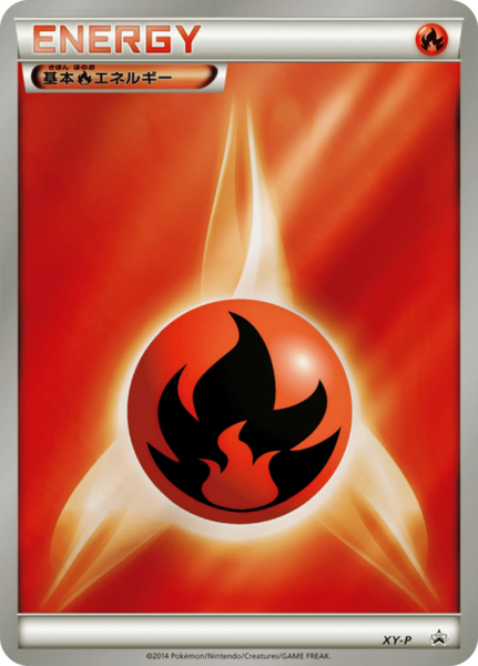 Fichier:Carte XY Puromo Kādo NN23.png