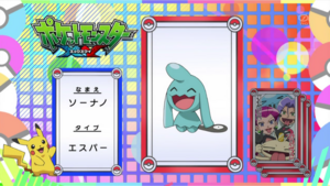 JP - QECP XY63.png