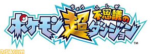 Logo Pokémon Méga Donjon Mystère (japonais).jpg