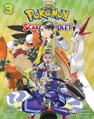 PEV-V03-NA.png