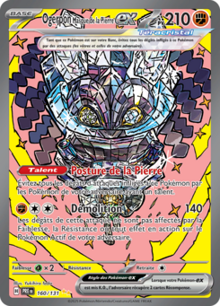 Ogerpon Masque de la Pierre-ex (Écarlate et Violet Évolutions Prismatiques 160)