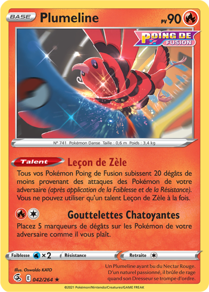 Fichier:Carte Épée et Bouclier Poing de Fusion 042.png