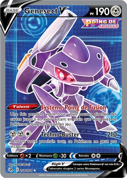 Fichier:Carte Épée et Bouclier Poing de Fusion 254.png