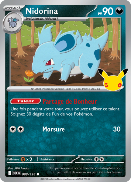 Fichier:Carte 30e Anniversaire 088.png