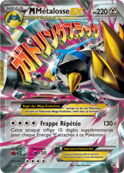 M-Métalosse-EX (Promo XY 35)