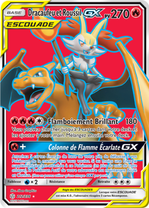 Carte Soleil et Lune Éclipse Cosmique 212.png