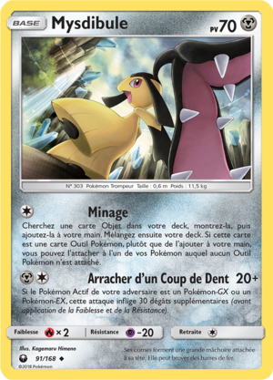 Carte Soleil et Lune Tempête Céleste 91.png