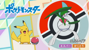 JP - QECP LV060.png