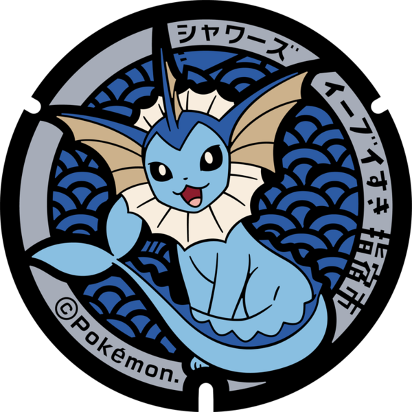 Fichier:Poké Lid 002 Ibusuki.png