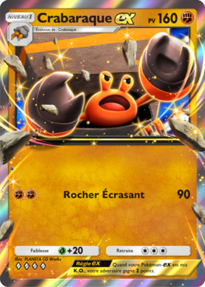 Carte Aura Palpitante 088.png