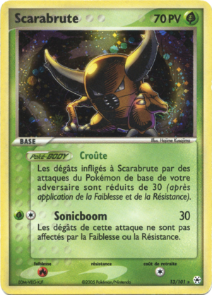 Carte EX Légendes Oubliées 13.png