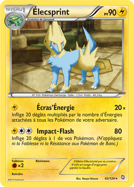 Fichier:Carte Noir & Blanc Dragons Exaltés 43.png