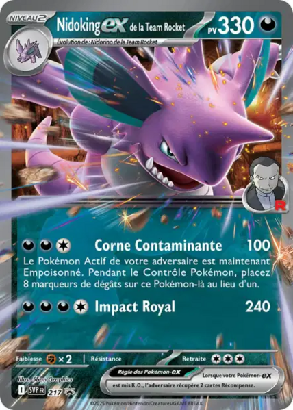 Fichier:Carte Promo SV 217.png