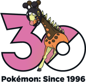 Logo 0981 30 ans.png