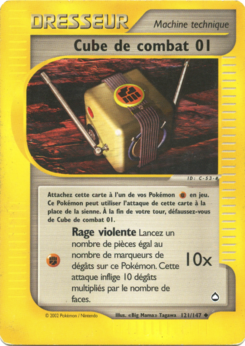 Cube de combat 01 (Aquapolis 121)