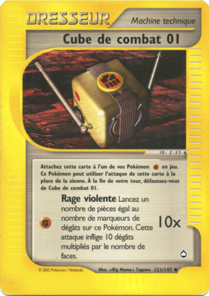 Carte Aquapolis 121.png