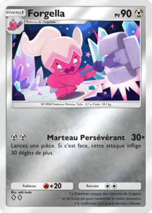 Carte Booster de Luxe ex 265.png