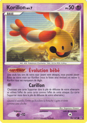 Carte Platine Vainqueurs Suprêmes 98.png