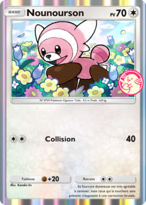 Carte Promo-A 083.png