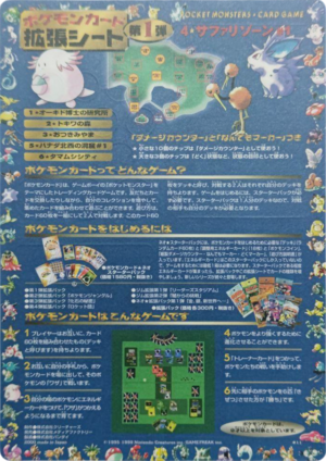 Feuille 拡張シート 第1弾 11.png