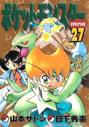 Special-T27.png