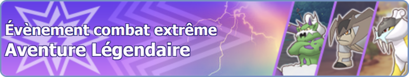 Fichier:Bannière Aventure Légendaire 24 PM.png