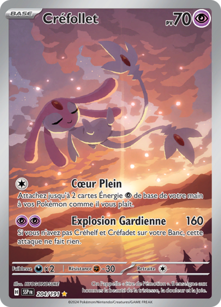 Fichier:Carte Écarlate et Violet Étincelles Déferlantes 204.png