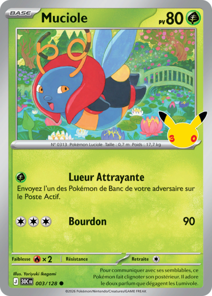 Fichier:Carte 30e Anniversaire 003.png