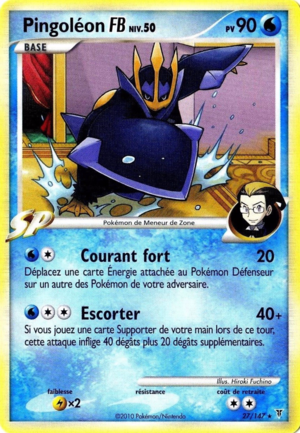 Carte Platine Vainqueurs Suprêmes 27.png