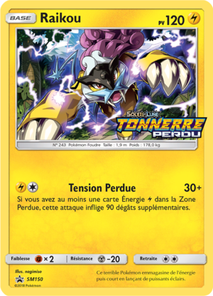 Carte Promo SM SM150.png