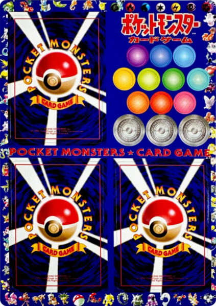 Fichier:Feuille 拡張シート 第2弾 Recto.png