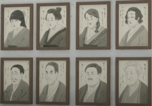Portrait Coupes de cheveux Hisui 1.png