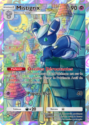 Carte Aura Palpitante 165.png