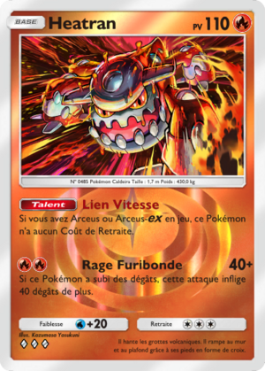 Carte Booster de Luxe ex 077.png