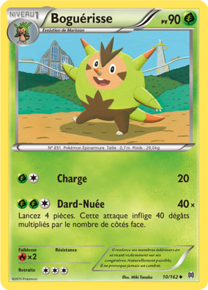 Carte XY Impulsion TURBO 10.png