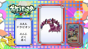 JP - QECP XY102.png