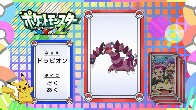 Fichier:JP - QECP XY102.png