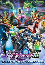 La première affiche de Pokémon : Méga-Évolution Acte II.