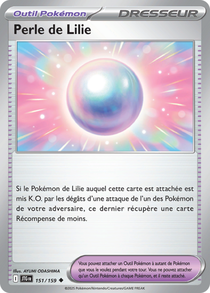 Fichier:Carte Écarlate et Violet Aventures Ensemble 151.png