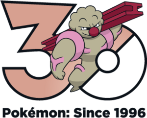 Logo 0533 30 ans.png