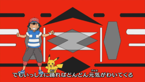 SM ED 01.png