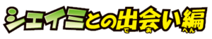 Logo pack 06 Battrio.png