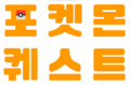Logotype coréen.