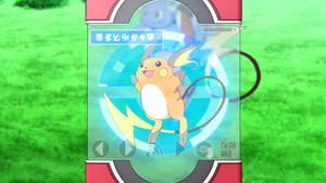 XY065 - Raichu Pokédex.png