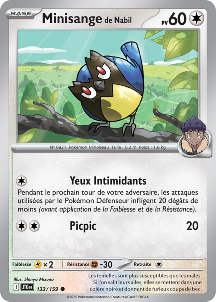 Fichier:Carte Écarlate et Violet Aventures Ensemble 133.png