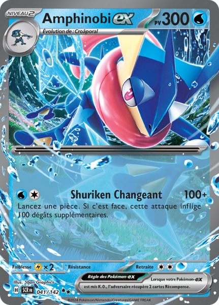 Fichier:Carte Écarlate et Violet Couronne Stellaire 041.png