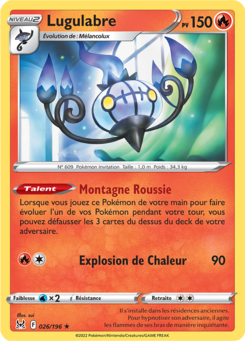 Lugulabre (Épée et Bouclier Origine Perdue 026)