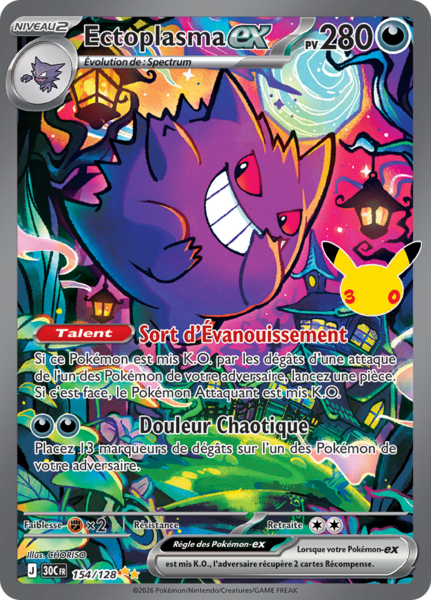 Fichier:Carte 30e Anniversaire 154.png