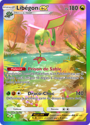 Carte Aura Palpitante 201.png
